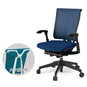 セレーオ オフィスチェア イトーキ チェア ITOKI Celeeo ハイバック