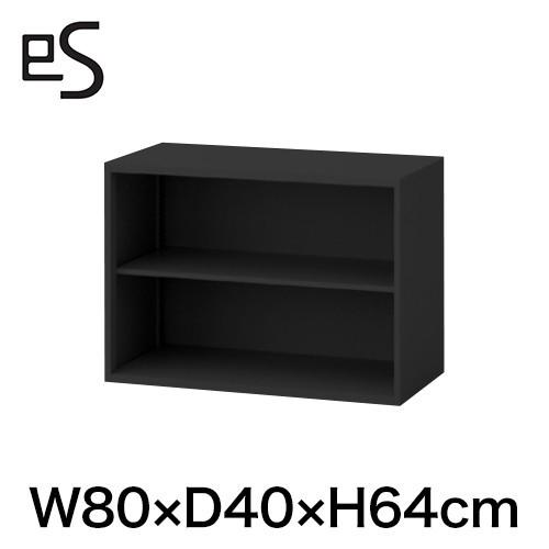 オフィス収納 イトーキ エス キャビネット オープン棚 型 上段用 幅80cm 奥行40cm 高さ6...