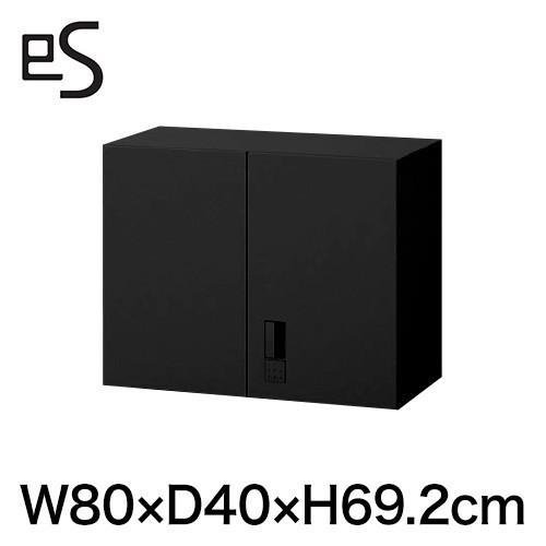 書類収納 イトーキ エス キャビネット 両開き 扉 型 上段用 スマートロック 幅80cm 奥行40...