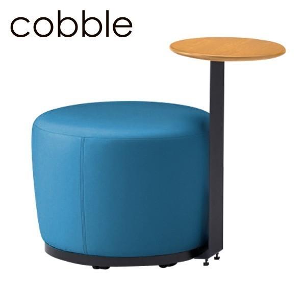 オフィス用 ソファ スツール イトーキ コボル 1人掛 ラウンドタイプ テーブル付 15 オーク ア...