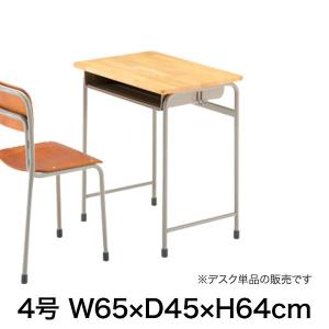 教育施設家具 学校机 教室用机 塾用机 イトーキ 生徒用デス...