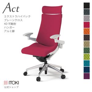 イトーキ（ITOKI） オフィスチェア メッシュ プレーンメッシュ