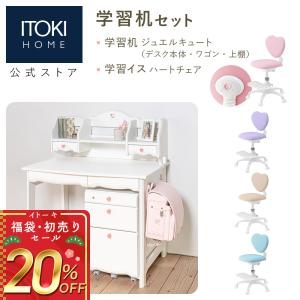 イトーキ システム机 椅子 ベッド チェスト 写真全て イトーキ