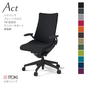KOKUYO（コクヨ） オフィスチェア フィロソフィー エクストラ