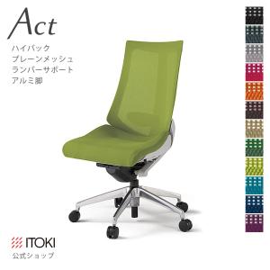 イトーキ ITOKI CREBIO メッシュチェア イトーキ ITOKI オフィスチェア メッシュ 可動肘 シンクロ ロッキング