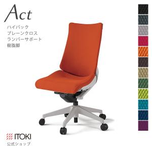 ボニート オフィスチェア イトーキ チェア ITOKI Bonito セレクト