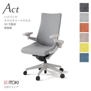 オフィスチェア アクト チェア テクスチャード クロスバック ハイバック アジャスタブル肘 樹脂脚 イトーキ ITOKI Act KG-437SA-GN