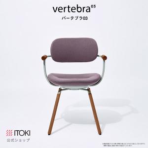 チェア イトーキ バーテブラ03 木タイプ 固定脚 座スライド ロッキング 日本製 Pオリーブ:フレーム 木部カラー:オークダーク  ITOKI vertebra03 KG-889SD
