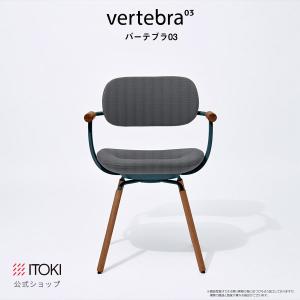 チェア イトーキ バーテブラ03 木タイプ 固定脚 Dグリーン フレーム 座スライド ロッキング 日本製 ITOKI vertebra03 KG-889SD