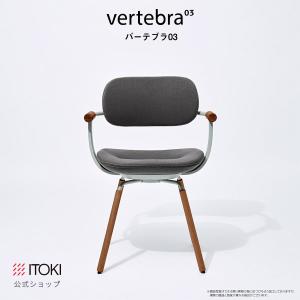 チェア イトーキ バーテブラ03 木タイプ 固定脚 座スライド ロッキング 日本製 Pオリーブ フレーム ITOKI vertebra03 KG-889CD