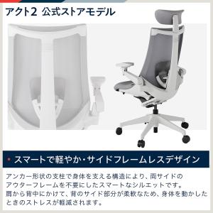 イトーキ アクト2 公式ストアモデル KJ45...の詳細画像3