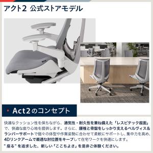イトーキ アクト2 公式ストアモデル KJ45...の詳細画像2