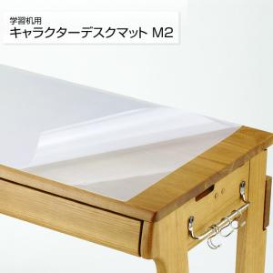 デスクマット キャラクター すみっコぐらし 学...の詳細画像1