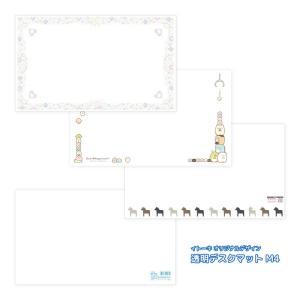 デスクマット すみっコぐらし 無地 ポルク すみっコ