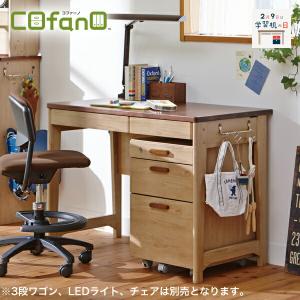 デスク 学習机 リビングデスク 幅100cm 薄型 コンパクト イトーキ コファーノ ITOKI Cofano CN-D10 勉強机