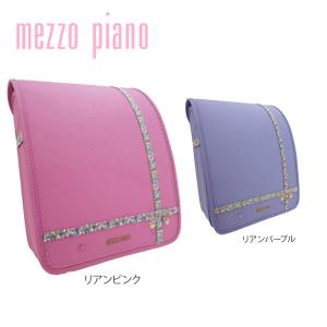 数量限定 特価 定価の72%OFF ランドセル mezzopiano メゾピアノ アンティーク ル リアン 日本製 国産 女の子 ガーリー リボン パープル ピンク