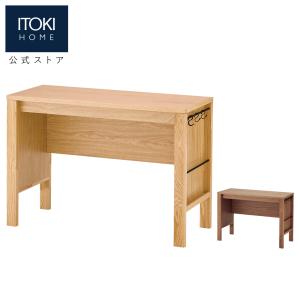 デスク イトーキ スクリプト コンパクト 木製