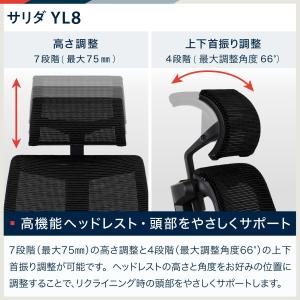 イトーキ サリダ YL8 YL8-BL-AEL...の詳細画像3