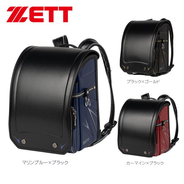 ZETT ゼット ランドセル 2027年度 スタイリッシュなデザイン ベースボール 安心素材 ふわり...