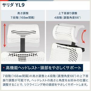 イトーキ サリダ YL9 YL9-BLEL オ...の詳細画像5