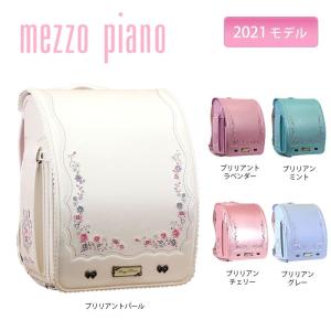 ランドセル メゾピアノ クラシカルレネットプレミアム 2022年モデル