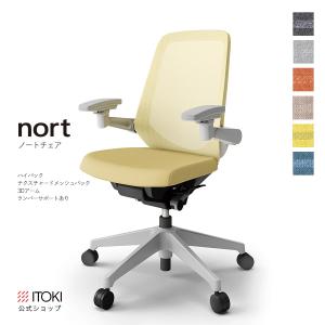 イトーキ（ITOKI） オフィスチェア メッシュ プレーンメッシュ