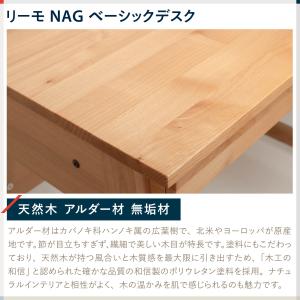 イトーキ リーモ ベーシック デスク 学習机 ...の詳細画像4