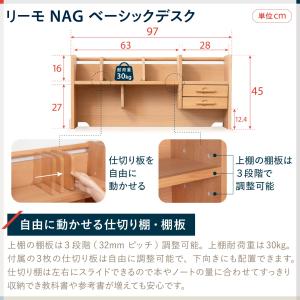 イトーキ リーモ ベーシック デスク 学習机 ...の詳細画像5