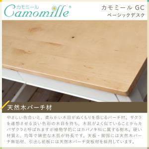 イトーキ カモミール ベーシック デスク GC...の詳細画像3