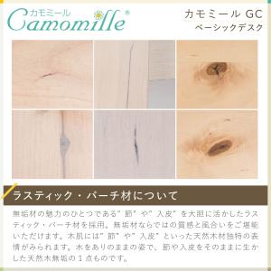 イトーキ カモミール ベーシック デスク GC...の詳細画像4
