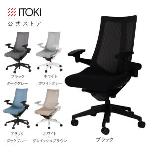 イトーキ アクトチェア 公式ストアモデル オフィスチェア メッシュ ハイバック 4Dリンクアーム ITOKI Act KG [5000円クーポン-5/31金]