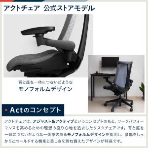 イトーキ アクトチェア公式ストアモデル KG-...の詳細画像2
