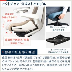 イトーキ アクトチェア公式ストアモデル KG-...の詳細画像5