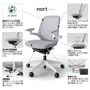 イトーキ ノートチェア 公式ストアモデル ロー...の詳細画像4