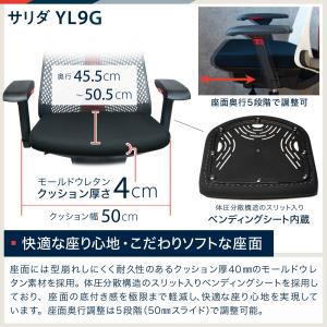 イトーキ サリダ YL9G YL9G-G-BL...の詳細画像1