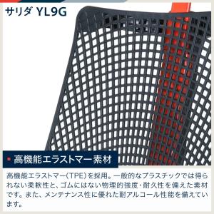 イトーキ サリダ YL9G YL9G-G-BL...の詳細画像3