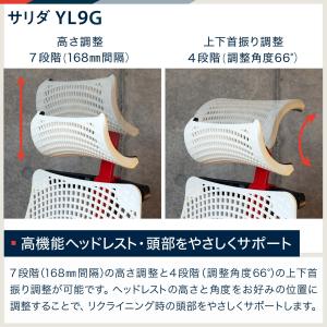 イトーキ サリダ YL9G YL9G-G-BL...の詳細画像4