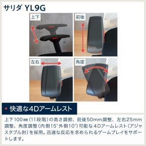 イトーキ サリダ YL9G YL9G-G-BL...の詳細画像5
