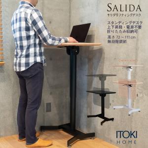 昇降デスク スタンディングデスク ガス圧式 無段階