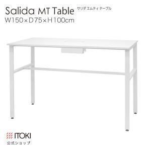 オフィスデスク ミーティングテーブル イトーキ サリダ MT テーブル 長形 W150×D75×H100cm ホワイト ITOKI Salida YMT-1575H-WW｜soho-st