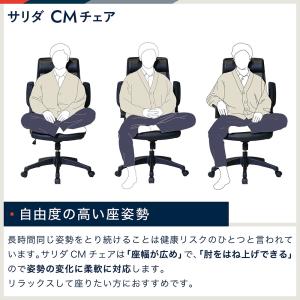 イトーキ サリダ CMチェア オフィスチェア ...の詳細画像5