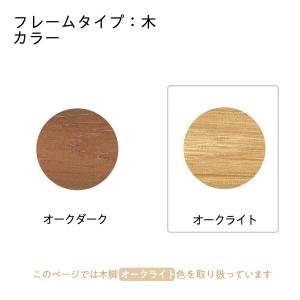チェア イトーキ バーテブラ03 木脚 座面回...の詳細画像3