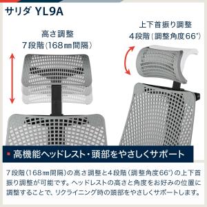 イトーキ サリダ YL9A YL9A-GREL...の詳細画像5