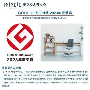 イトーキ ミノト 学習机 W105cm 木製 ...の詳細画像5