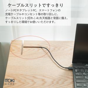イトーキ ミノト 学習机 W105cm 木製 ...の詳細画像2
