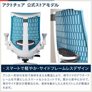 イトーキ アクトチェア 公式ストアモデル KG...の詳細画像3