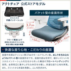 イトーキ アクトチェア公式ストアモデル KG4...の詳細画像4