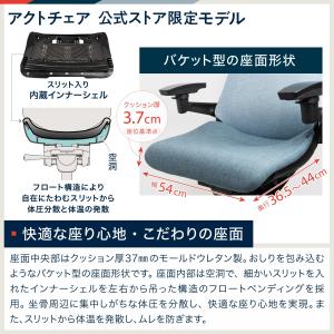 イトーキ アクトチェア公式ストアモデル KG4...の詳細画像4