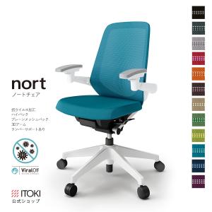 イトーキ（ITOKI） オフィスチェア メッシュ プレーンメッシュ