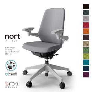 イトーキ（ITOKI） オフィスチェア ヴェント メッシュプレーンメッシュ